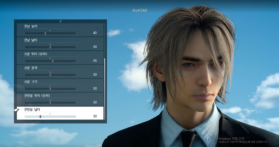 남케 커마 필요하신분 공유드려요~_10.jpg