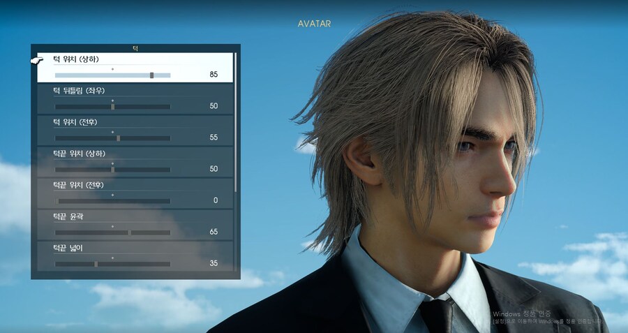 남케 커마 필요하신분 공유드려요~_13.jpg