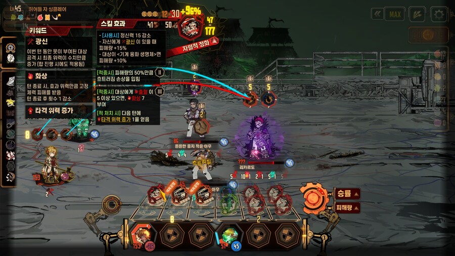 림버스)뉴비도 따라할 수 있는 5-30 공략 자세히 써봄_27.jpg