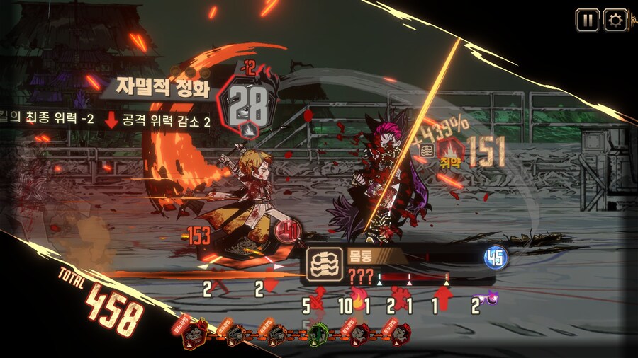 림버스)뉴비도 따라할 수 있는 5-30 공략 자세히 써봄_29.jpg
