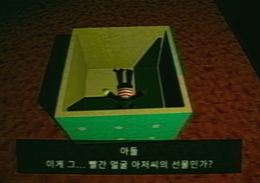 Bad Parenting 공포게임 한글패치_2.png
