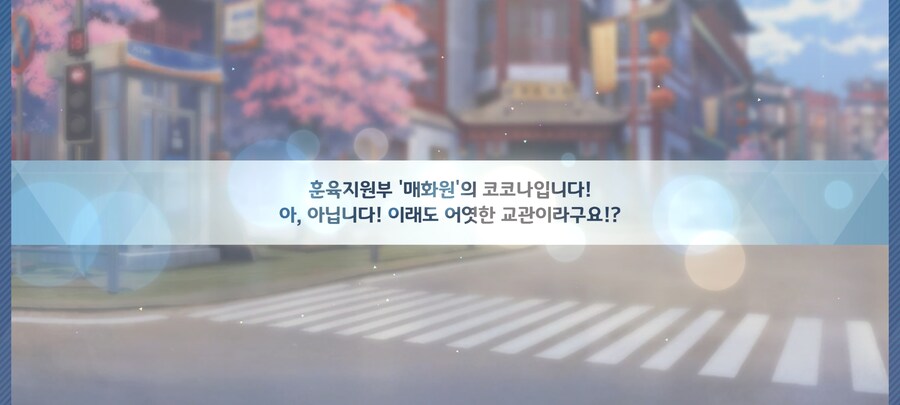 블루아카)드아루는 못뽑았지만_1.jpg