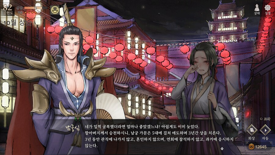 활협전스포)이건 진짜 악역영애 무브먼트인데 ㅋㅋㅋㅋㅋㅋ_2.png