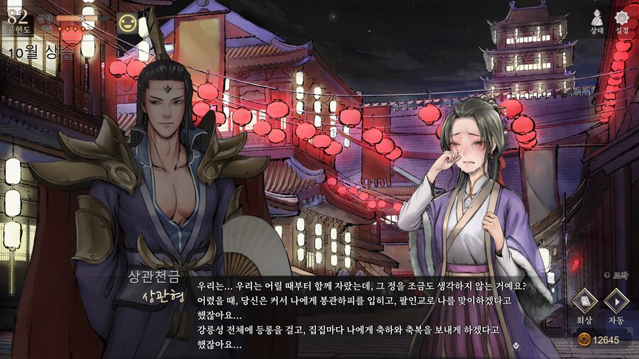 활협전스포)이건 진짜 악역영애 무브먼트인데 ㅋㅋㅋㅋㅋㅋ_4.png