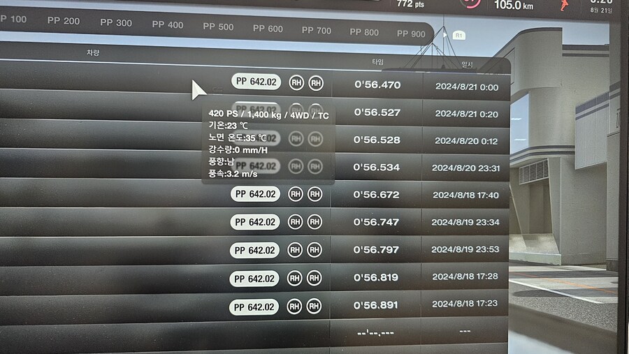 KARA 대회 참가하시는 분......?_2.jpg