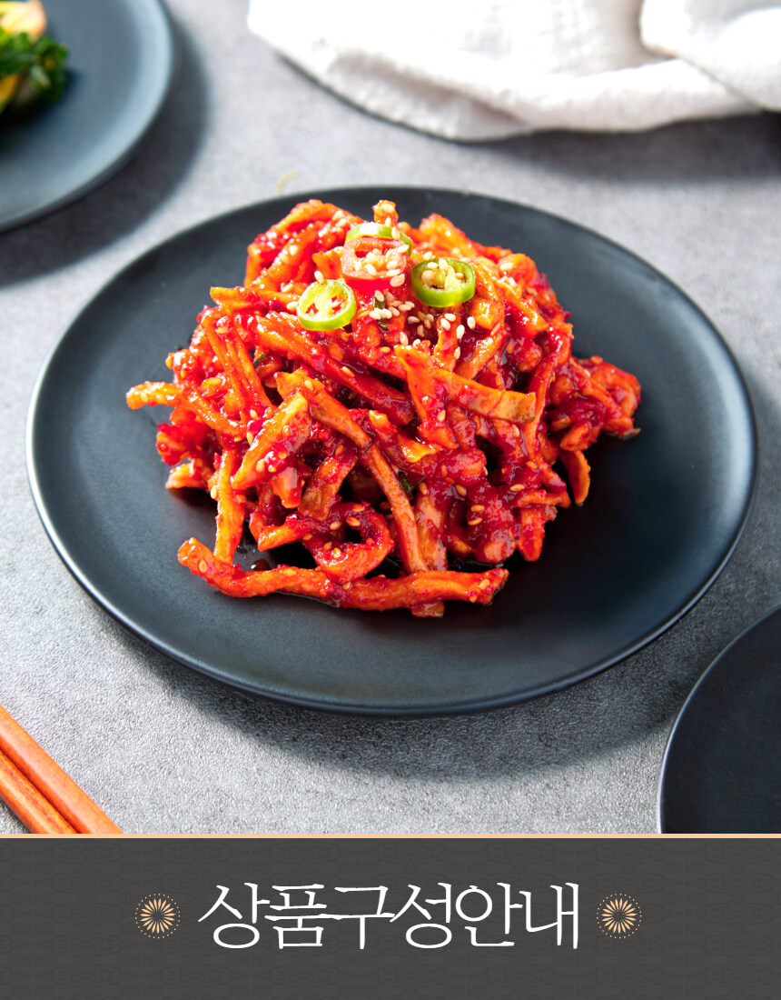 [네이버]현대인들 많이 찾는 인기 젓갈/반찬 모음 라방 특가로 만원!?_21.jpg