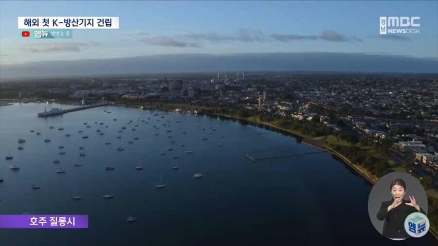 최근 무기농장이 늘어나고 있는 호주 근황_2.jpg