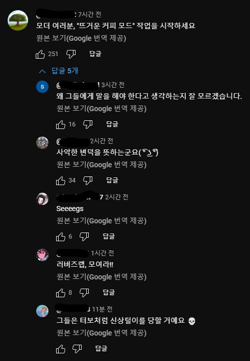 인조이) 트레일러 영상 댓글에 달린것중 하나_1.png