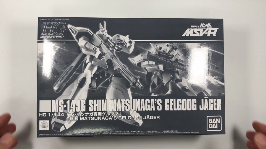 [HGUC] 무채색의 에이스! 신마츠나가 겔구그_2.png