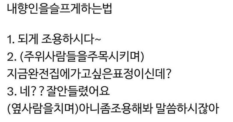 내향인 PTSD 템플릿_1.jpg