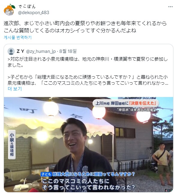 아이들 질문에 능숙하게 대답해서 화제였던 펀쿨섹.jpg_2.png