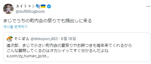 아이들 질문에 능숙하게 대답해서 화제였던 펀쿨섹.jpg_4.png