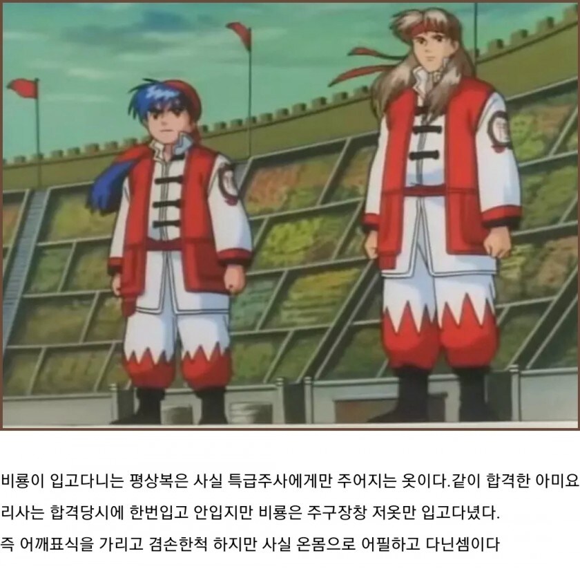 요리왕 비룡 겸손 논란 종결.jpg_1.jpg