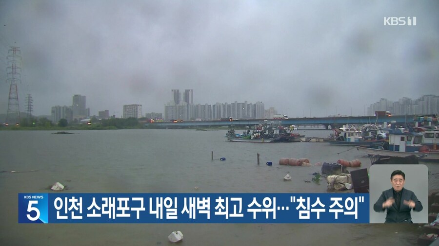 인천 소래포구에 가면 안되는 이유가 하나 추가되었다._1.jpg