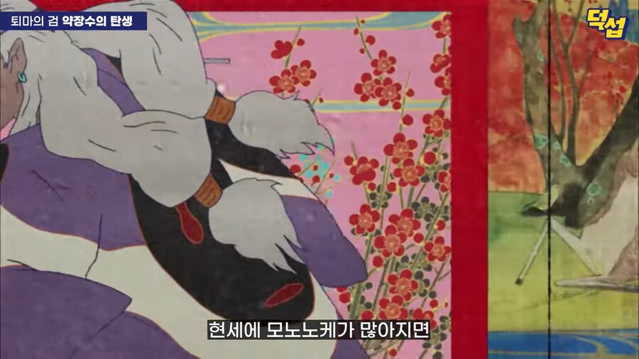 20년만에 밝혀진 '모노노케' 설정_6.png