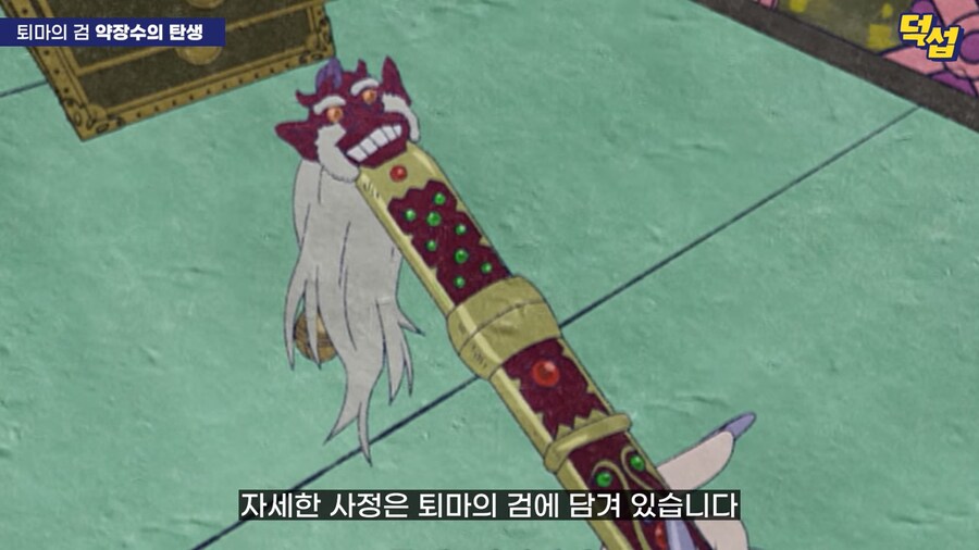 20년만에 밝혀진 '모노노케' 설정_11.png
