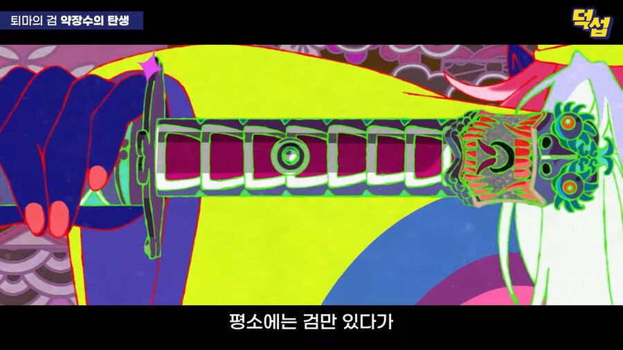 20년만에 밝혀진 '모노노케' 설정_13.png