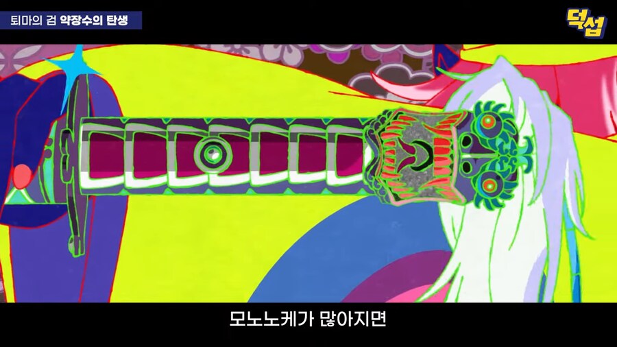 20년만에 밝혀진 '모노노케' 설정_14.png