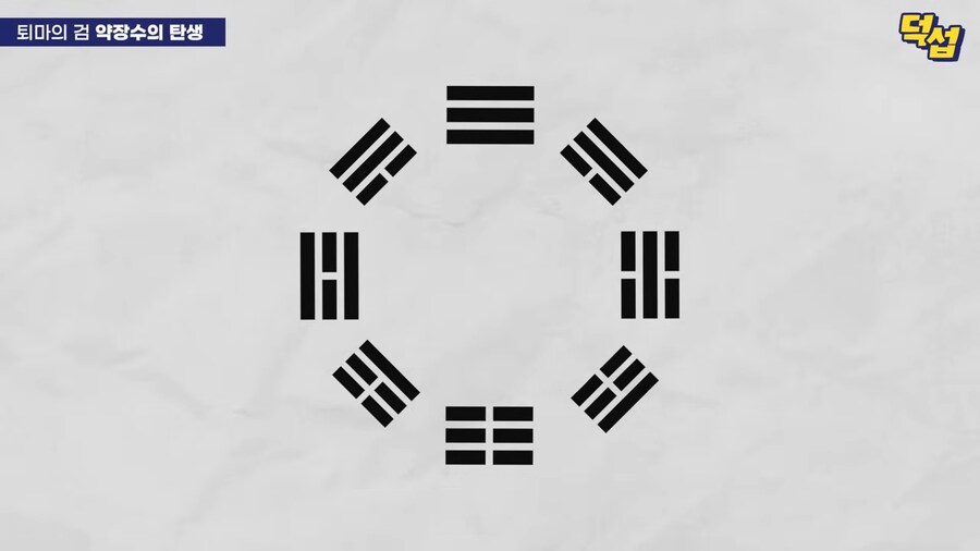 20년만에 밝혀진 '모노노케' 설정_25.png