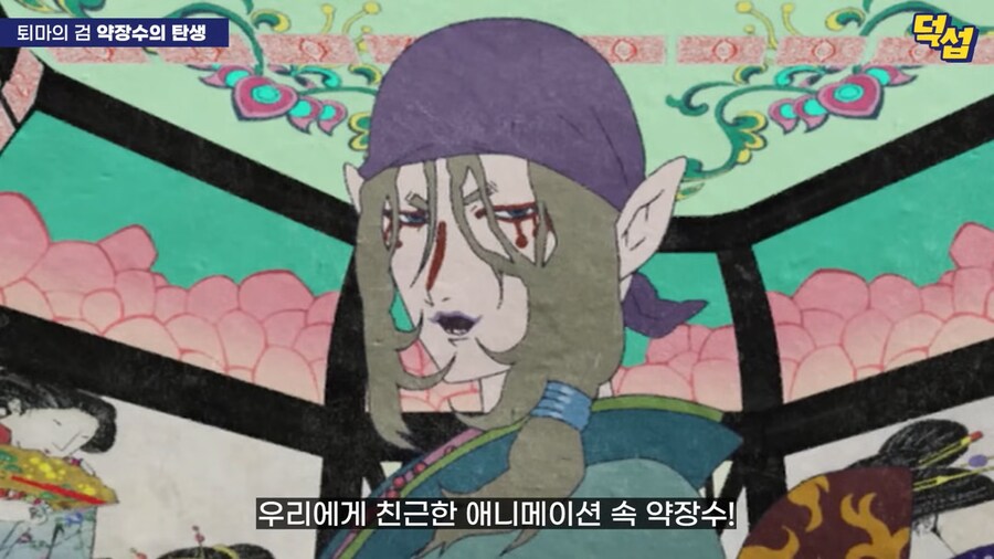 20년만에 밝혀진 '모노노케' 설정_28.png