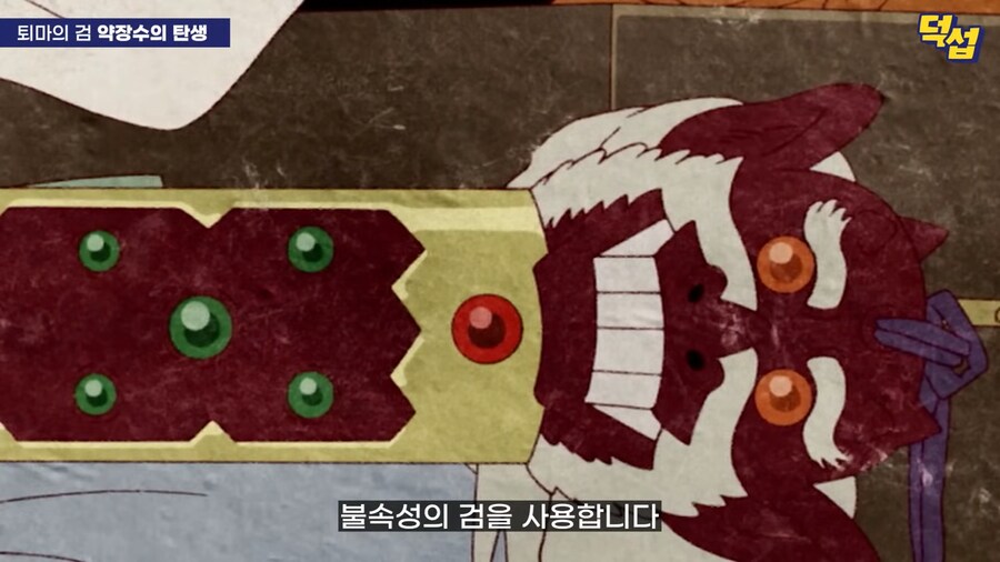 20년만에 밝혀진 '모노노케' 설정_30.png