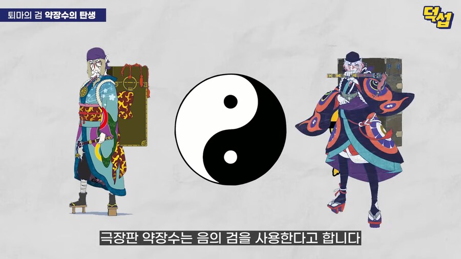 20년만에 밝혀진 '모노노케' 설정_35.png