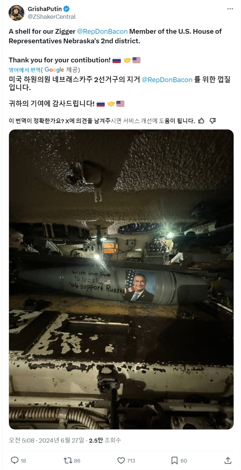 러시아 군인의 정신나간 신개념 커미션._18.jpg