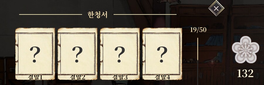 (활협전) 뭘 얼마나 더해야 되는거지_1.png