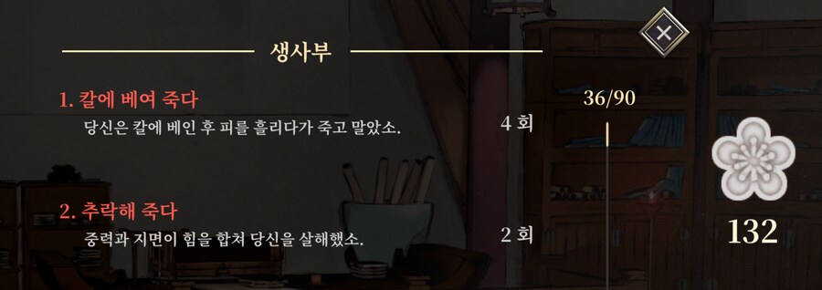 (활협전) 뭘 얼마나 더해야 되는거지_2.png