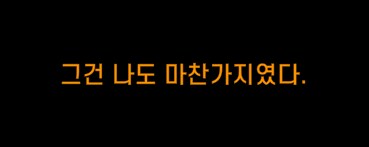 림버스)심연이여 우리가 왔노라(스포)_6.png