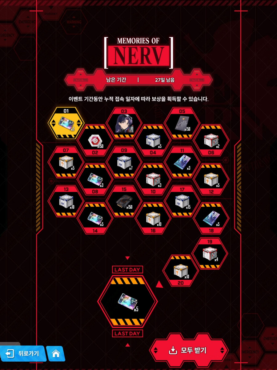 뉴스/겜툰_69.jpg