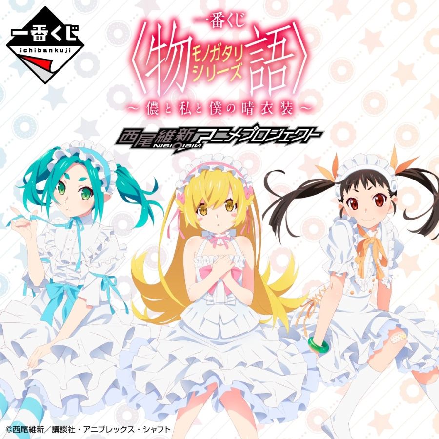 [이야기·시리즈] 이치방쿠지_1.jpg