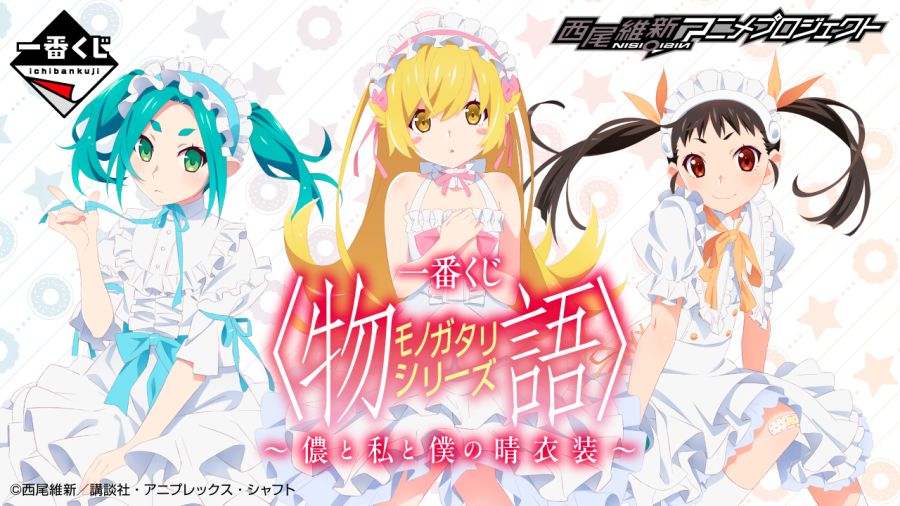 [이야기·시리즈] 이치방쿠지_2.jpg