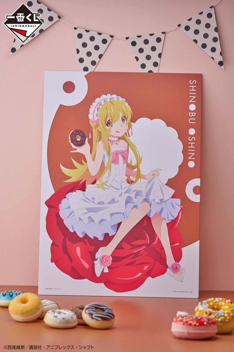 [이야기·시리즈] 이치방쿠지_13.jpg