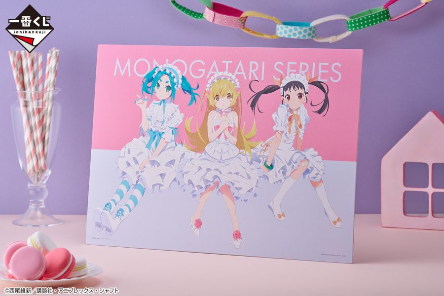 [이야기·시리즈] 이치방쿠지_17.jpg