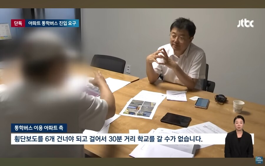 아동 방임 학대 혐의로 고소당한 대한민국 초등학교 교장_3.jpg