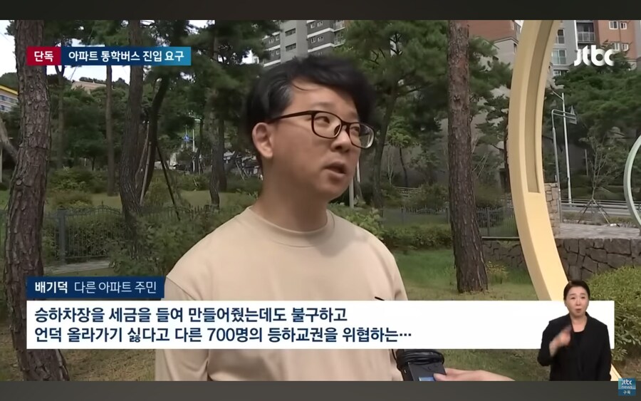 아동 방임 학대 혐의로 고소당한 대한민국 초등학교 교장_9.jpg
