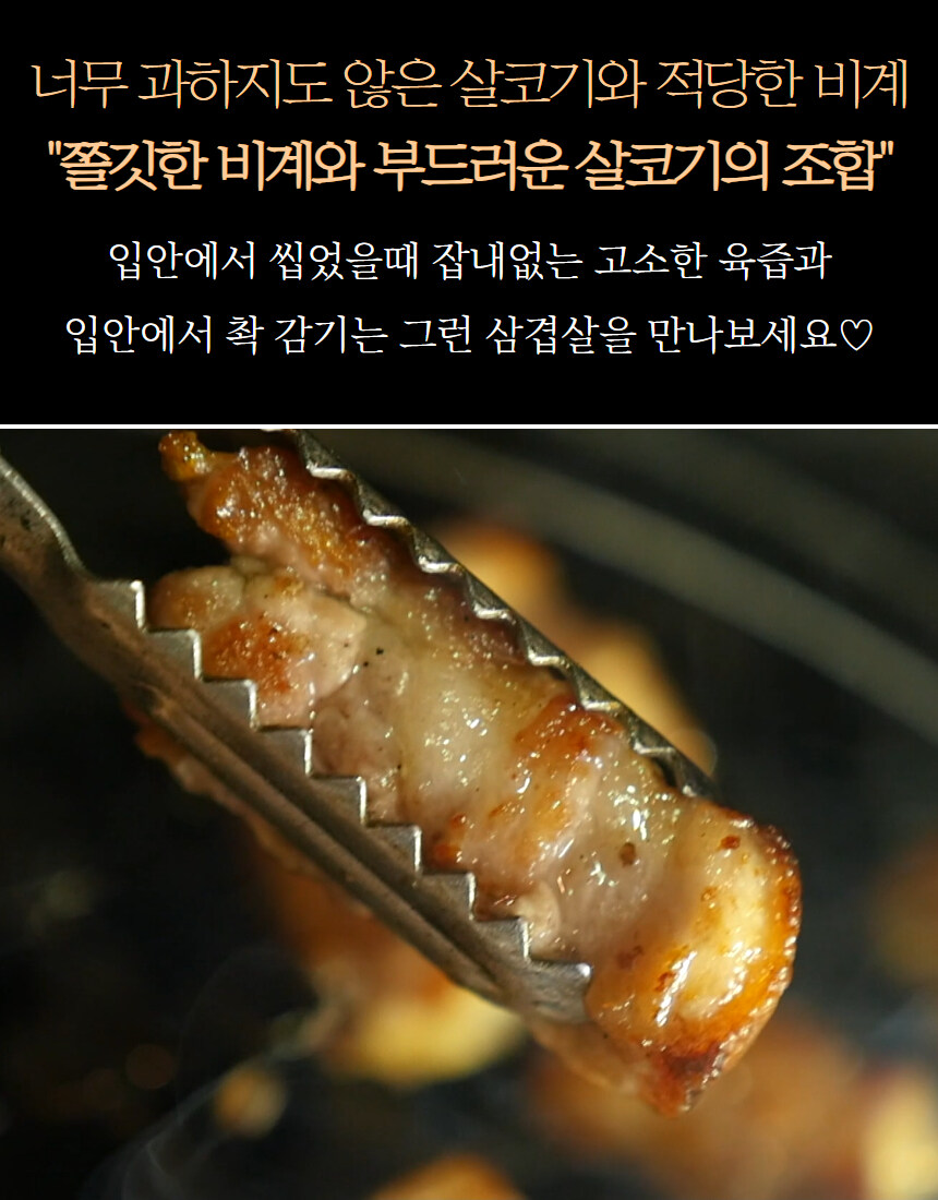 [네이버] 3명이서도 먹을 수 있는 한돈세트가 3만원!?_3.jpg