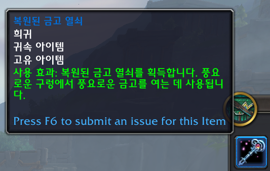 내부 전쟁 사전 출시때 할 수 있는 콘텐츠 모음 (8월 23일)_5.png