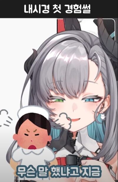 버미육)어떤 버미육의 수면 내시경 썰_15.png