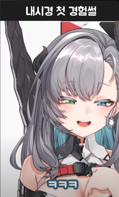 버미육)어떤 버미육의 수면 내시경 썰_17.png