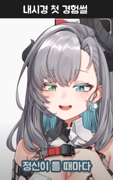 버미육)어떤 버미육의 수면 내시경 썰_18.png