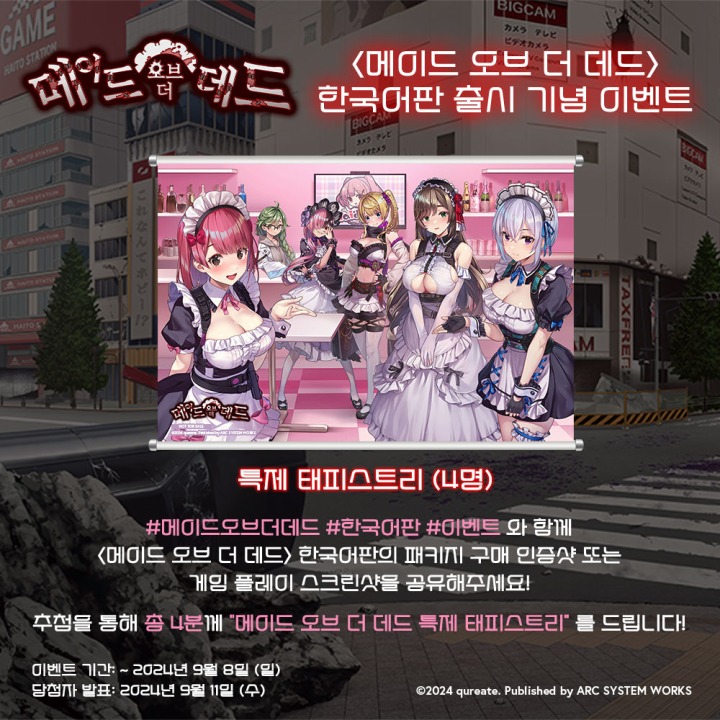 후메이드 이미지