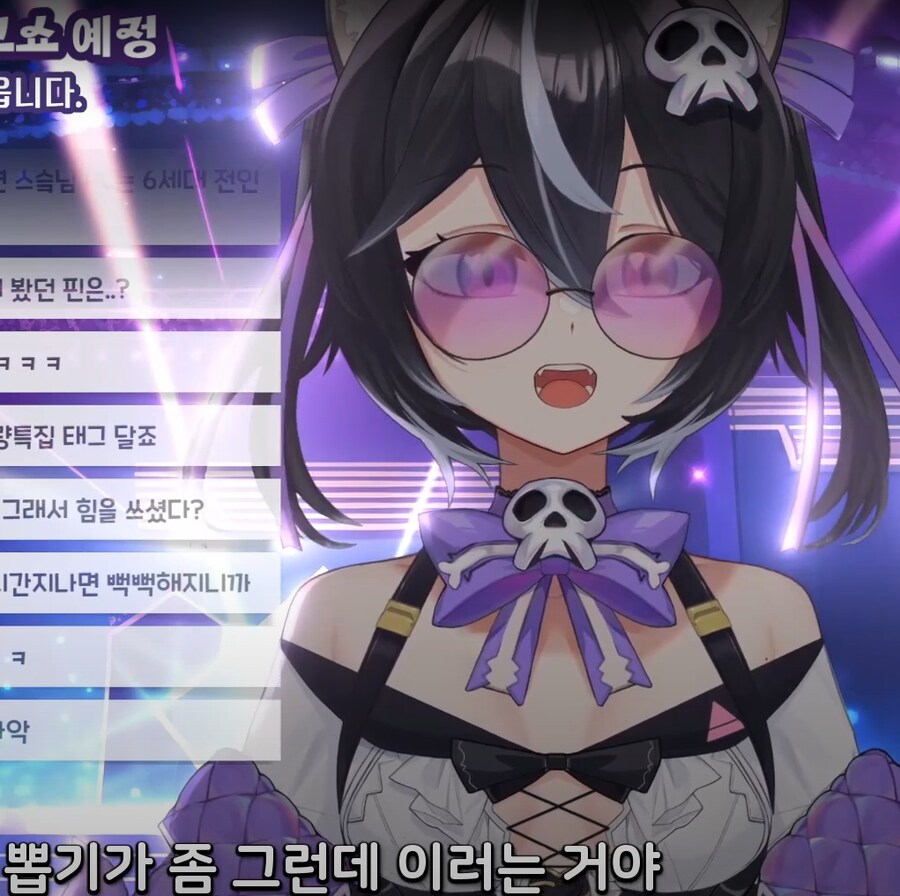 버미육)컴퓨터 수리하다 그래픽 카드 뽀게먹은 실키아짱_19.png