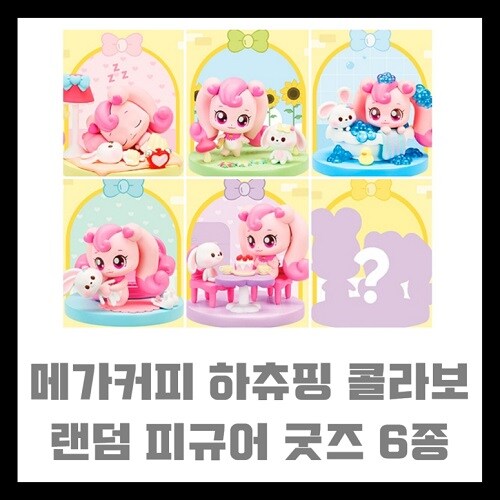 하츄핑)밥먹고 후식까지 챙겨주는 섬세함.jpg_2.jpg