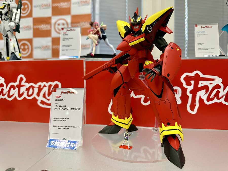 [맥스팩토리] PLAMAX VF-1S 배틀로이드 로이 포커기 외 전시 이미지_7.jpg