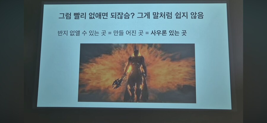 반지의 제왕 빠른 줄거리 설명.jpg_8.png