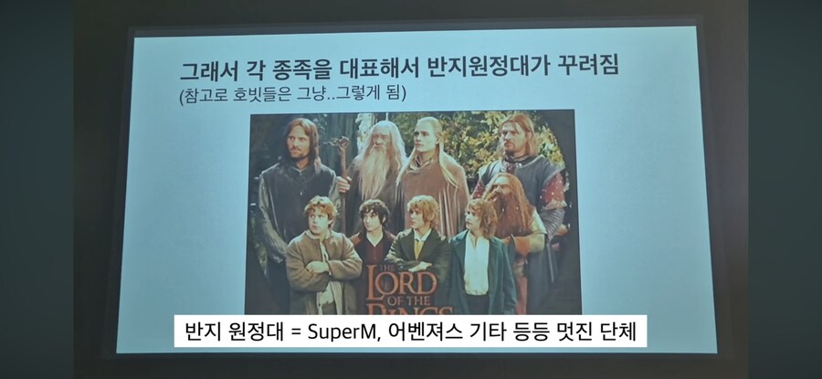 반지의 제왕 빠른 줄거리 설명.jpg_10.png