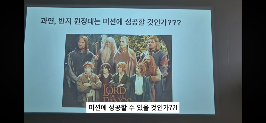 반지의 제왕 빠른 줄거리 설명.jpg_14.png