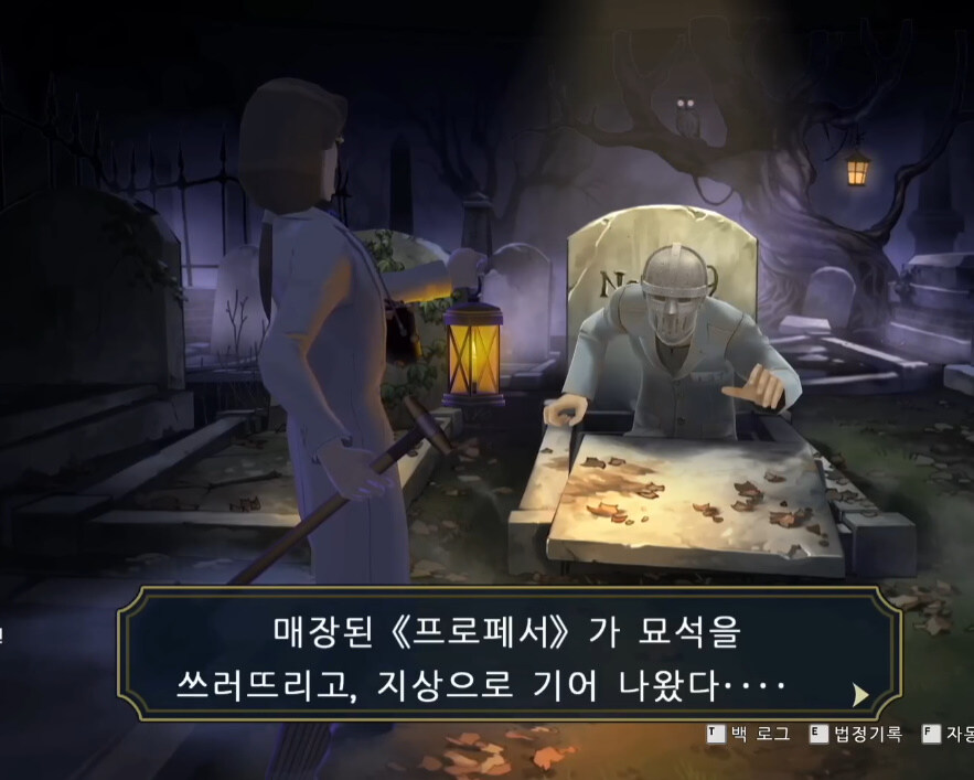 대역재) 역전재판에서 가장 좋아하는 미제사건.jpg (스포?)_3.jpg